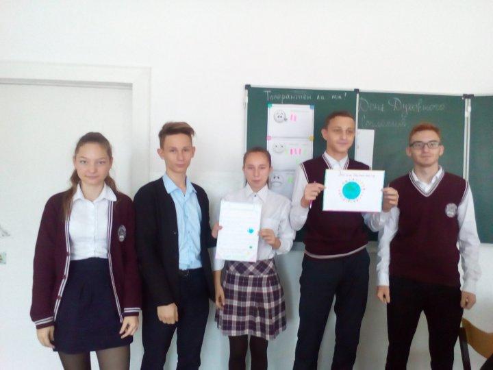 День духовного согласия