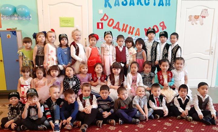 Праздник «Независимости Республики Казахстан»