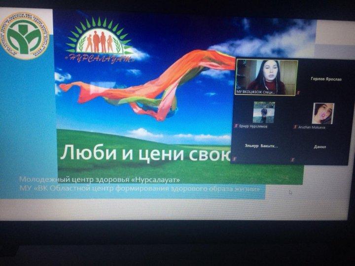 Дүниежүзілік психикалық денсаулықты сақтау күні