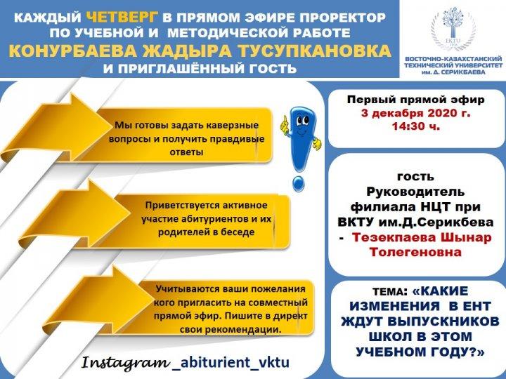 Уважаемы выпускники и их родители.