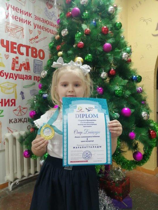 Республикалық " Алау" вокал байқауының жүлдегерлері