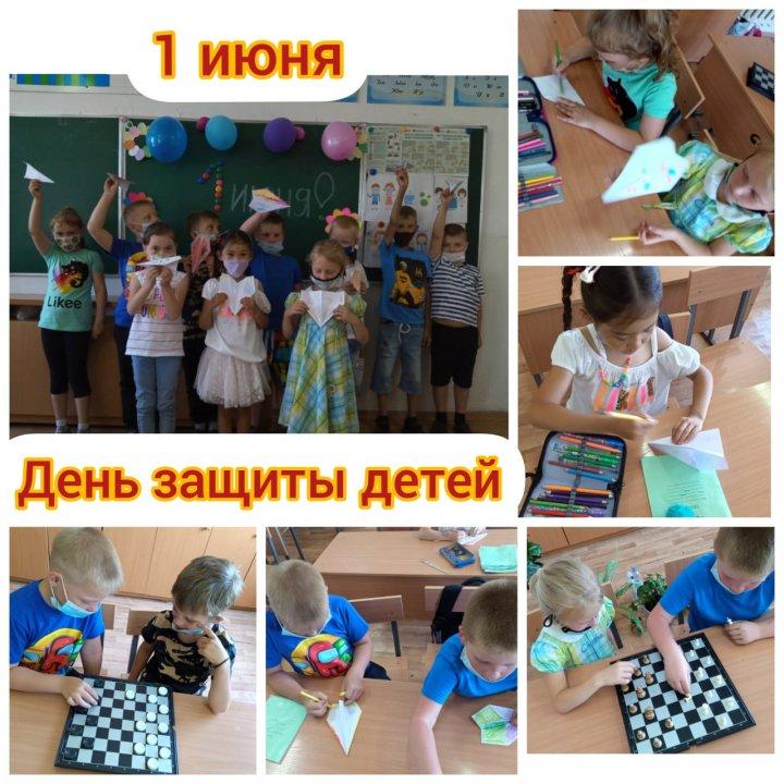 1-маусым - Балаларды қорғау күні