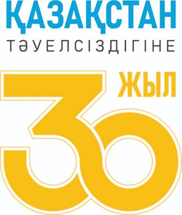 Қазақстан Республикасының Тұңғыш Президенті – Елбасы Нұрсұлтан Назарбаевтың «ТӘУЕЛСІЗДІК ТАҒЫЛЫМЫ» атты мақаласы