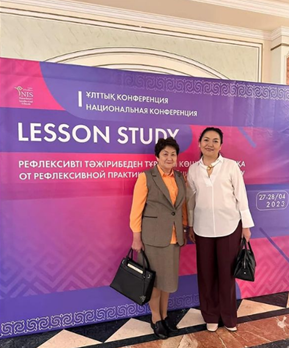 «Lesson study»