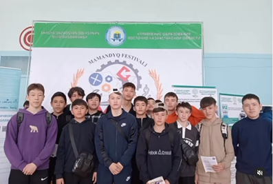 «Ашық есік күні»/ День открытых дверей
