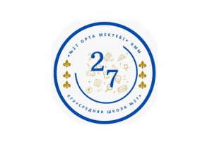 «Біз есірткіге қарсымыз»//«Мы против наркомании!»